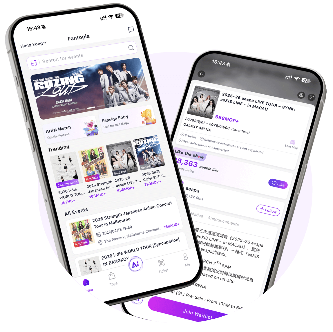 Fantopia 应用首页与场次详情页实拍